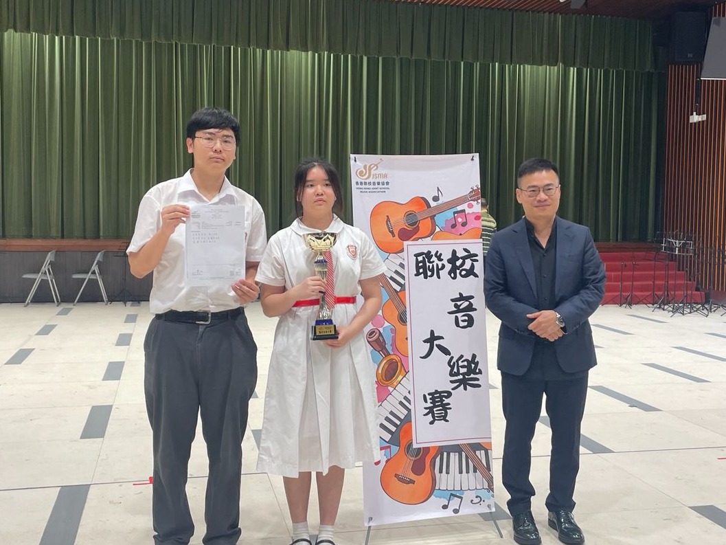 Gold Award in 2026 Joint School Music Contest - Secondary School Group Ensemble (Chinese Instrument) 